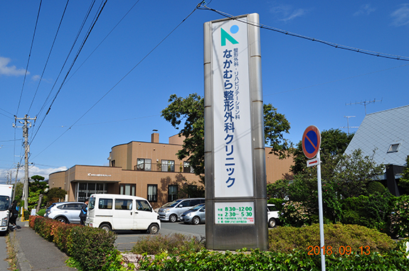 アクセス方法